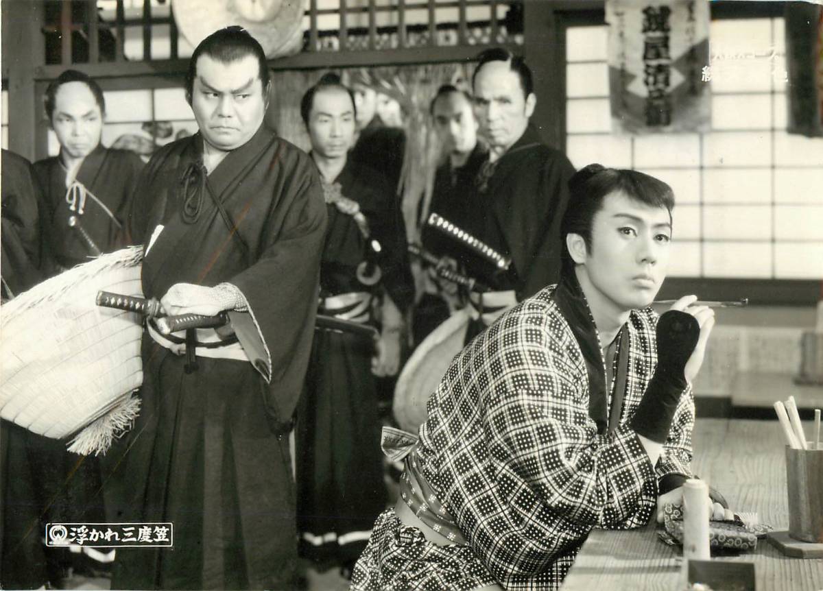 p38595『浮かれ三度笠』スチル 市川雷蔵 本郷功次郎 中村玉緒 左幸子 宇治みさ子 美川純子拍卖