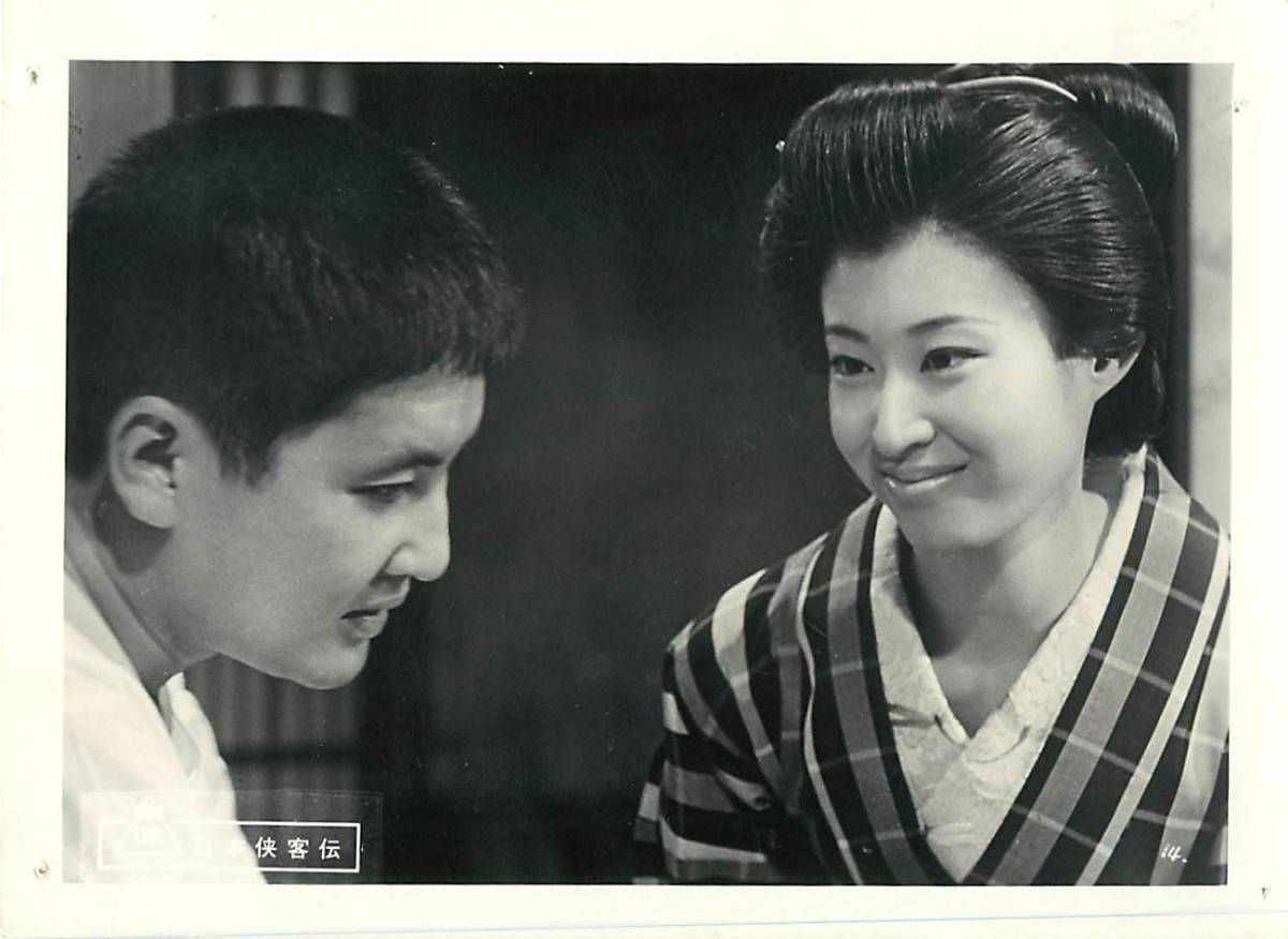 p38649『日本侠客伝』スチル 中村錦之助 高倉健 松方弘樹 津川雅彦 田村高広 三田佳子 藤純子 マキノ雅弘 俊藤浩滋拍卖