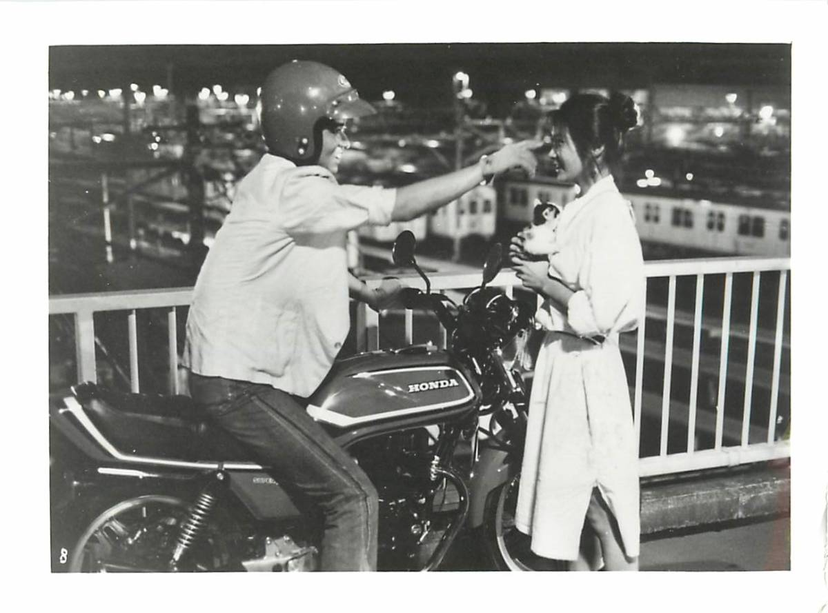 p38356『スローなブギにしてくれ』スチル 藤田敏八 浅野温子 山崎努 古尾谷雅人 原田芳雄 竹田かほり 室田日出男 片岡義男拍卖