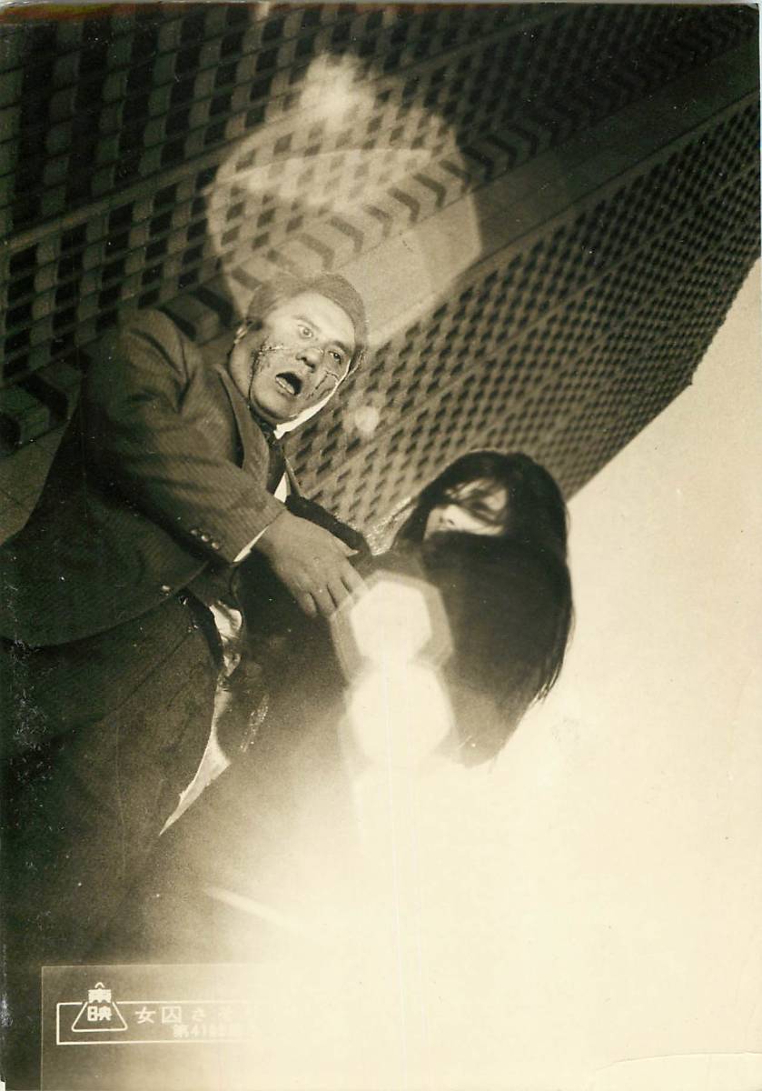 p38449『女囚さそり第41雑居房』スチル 梶芽衣子 白石加代子 荒砂ゆき 伊佐山ひろ子 八並映子 賀川雪絵 石井くに子 室田日出男拍卖