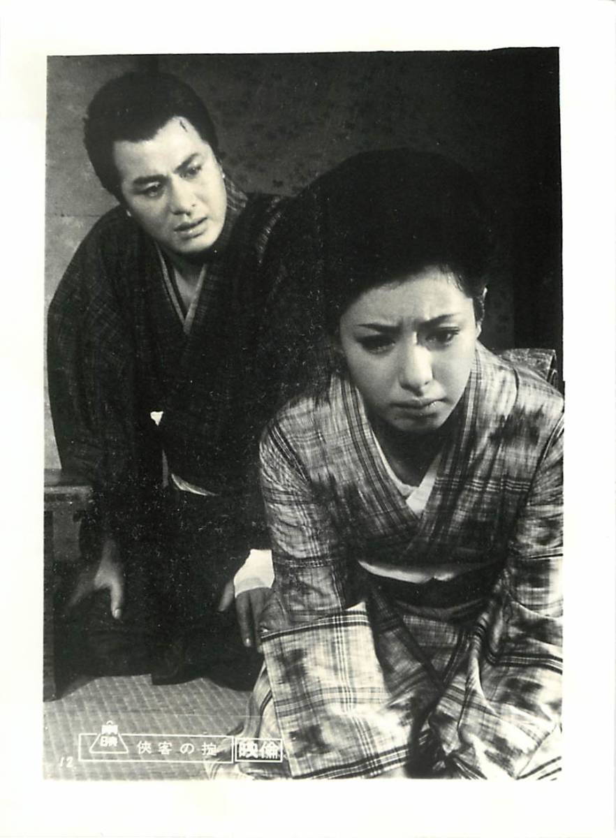 p38679『侠客の掟』スチル 高倉健 梅宮辰夫 待田京介 野川由美子 山城新伍 俊藤浩滋拍卖