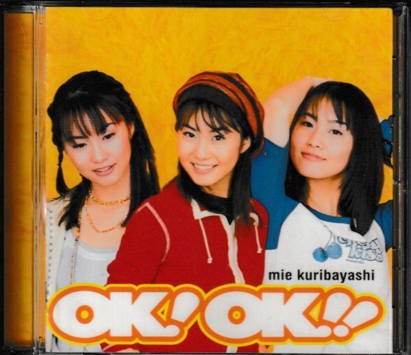 CD◆栗林みえ/ OK!OK!! ★同梱歓迎!ケース新品!the pillows:山中さわお作曲「恋を祈ってる」収録!拍卖