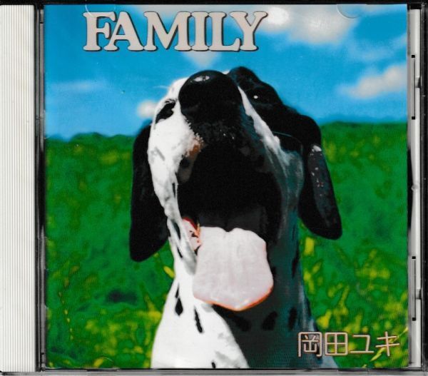 「ポピュラーミュージックセラピー」(PMT) CD◆岡田ユキ / FAMILY★同梱歓迎!ケース新品!拍卖