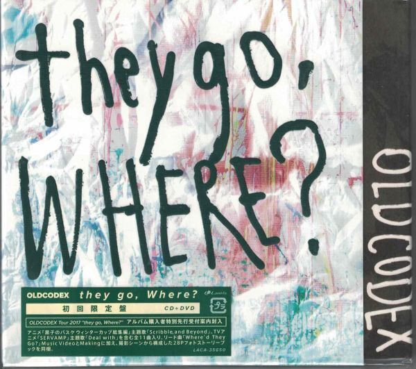 新品未開封CD◆OLDCODEX/ they go.Where? 初回DVD付★同梱歓迎!黒子のバスケ ウインターカップ 総集編:『SERVAMP -サーヴァンプ-』拍卖