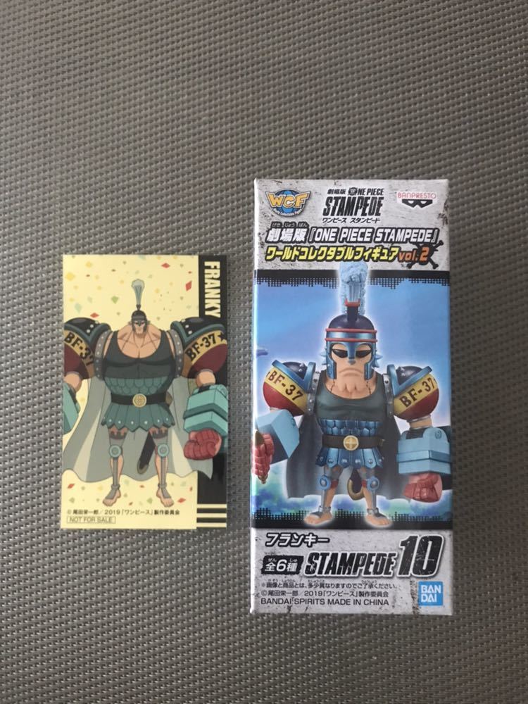 劇場版 ONE PIECE STAMPEDE ワールドコレクタブルフィギュア vol.2 フランキー ワンピース スタンピード 限定シール ステッカー ナムコ拍卖