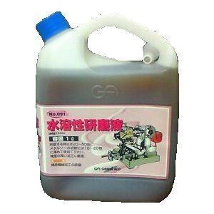 GA グリーンエース 水溶性研磨液 1L ☆切削油 切削オイル拍卖