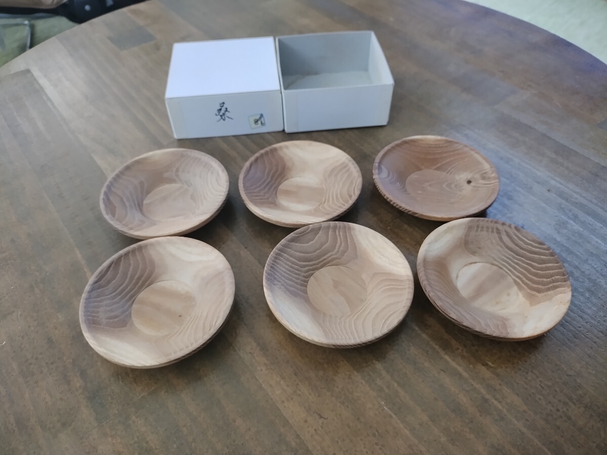 きよし作★桑★ ハンドメイド茶托  木製 6客 煎茶道具 無垢 天然木 自然10拍卖