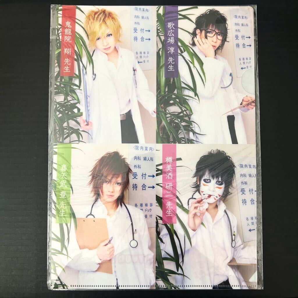 新品★金爆ピック クリアファイル②【2012年 ゴールデンボンバー 鬼龍院翔 喜矢武豊 歌広場淳 樽美酒研二 医者】拍卖