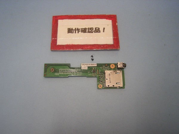 LENOVO L530 2481-AC3 等用 右カードユニット、Audioジャック基盤拍卖