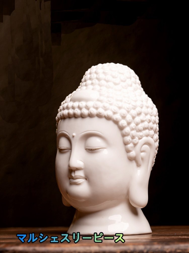 仏首 仏頭 釈迦牟尼仏 仏像 如来 陶磁器セラミックス 白磁 徳化窯 仏教美術 置物 供養 装飾 収蔵拍卖