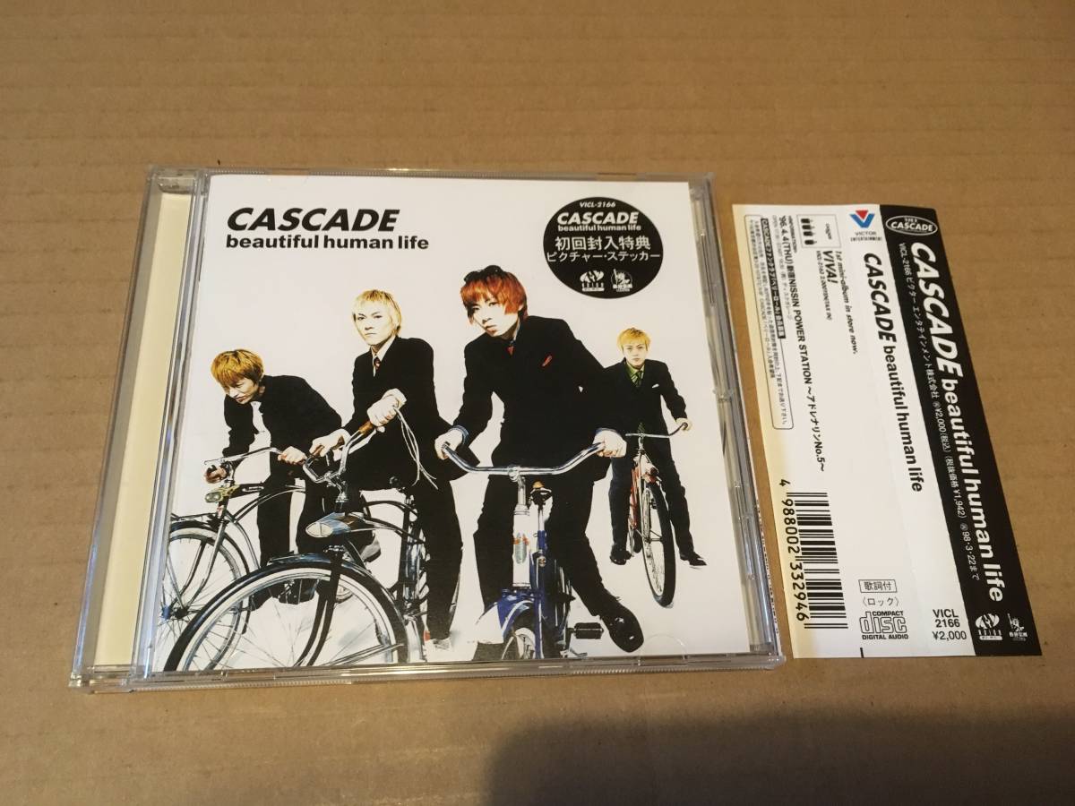 CASCADE/カスケード●帯付き「beautiful human life」拍卖