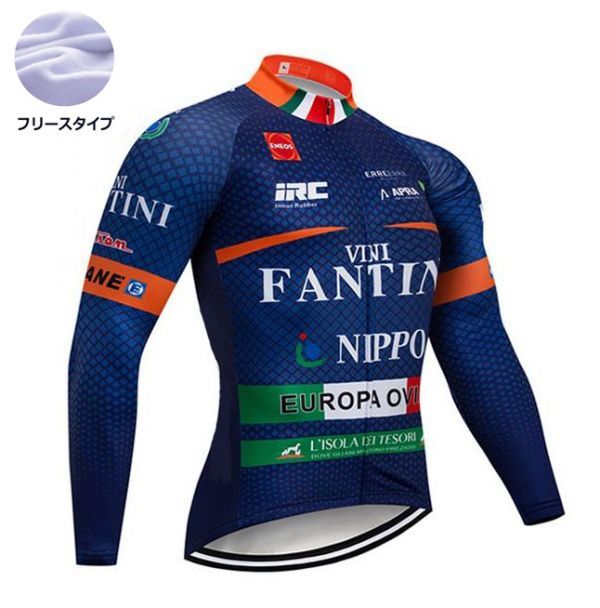 新品 長袖 裏起毛 サイクルジャージ No36 Sサイズ イタリア フルジップ ウェア メンズ サイクリング フリース ロードバイク MTB拍卖