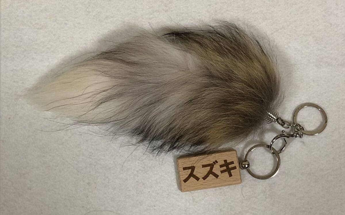 しっぽキーホルダー スズキ SUZUKI キーホルダー GS400 ゴキ ザリ GT380 インパルス サンパチ GN125 アドレス 旧車 スクーター拍卖