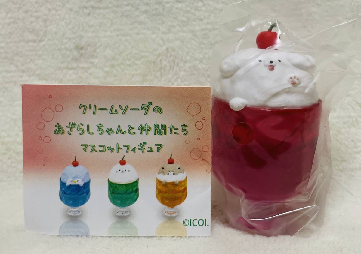 ☆クリームソーダのあざらしちゃんと仲間たち マスコット フィギュア ワンワンちゃん☆犬 ミニチュア 食品サンプル拍卖