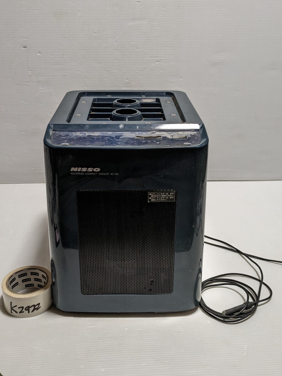 NISSO ニッソー アクアリウム コンパクトクーラー NC-180 動作確認済み拍卖