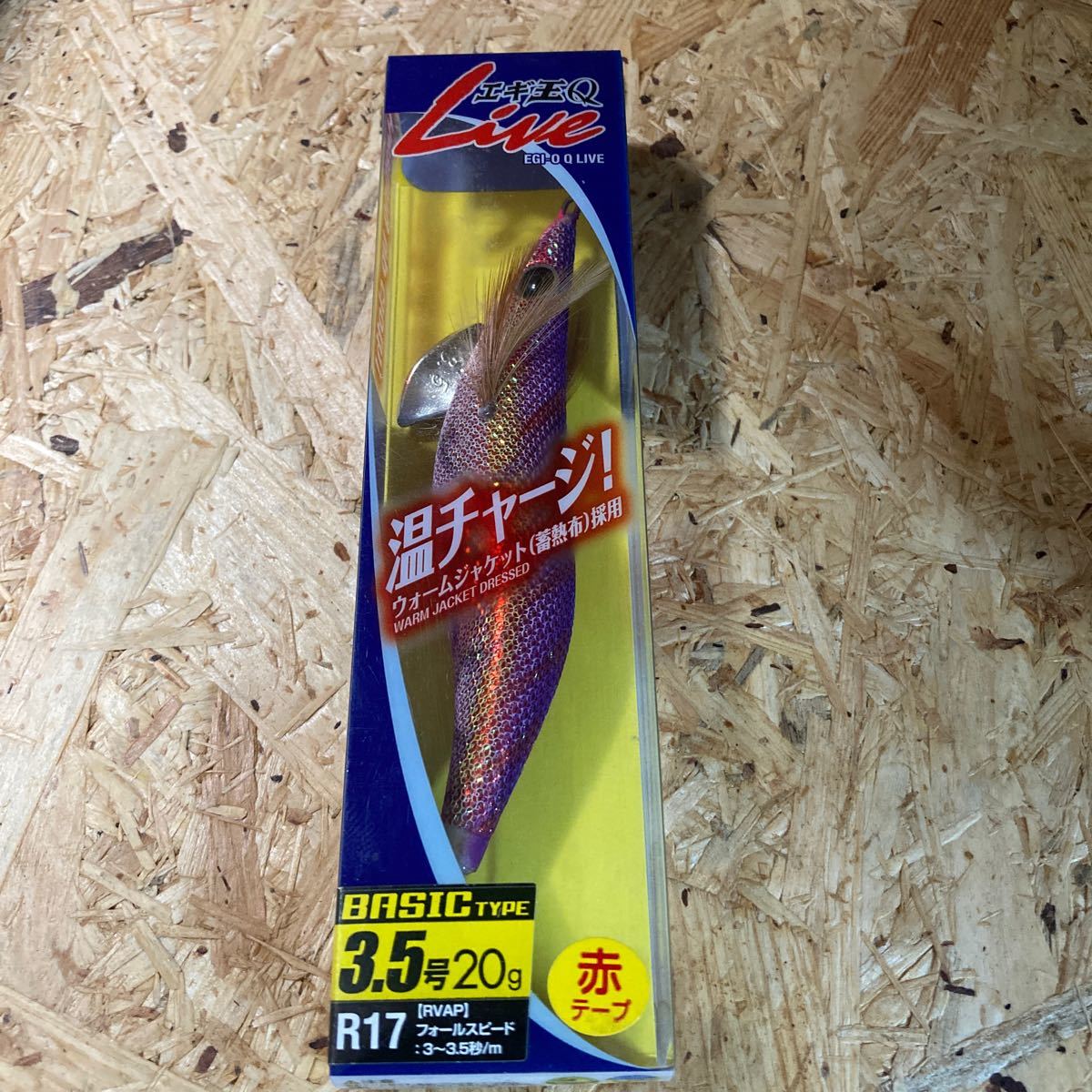 新品 エギ王Q LIVE 3.5 20g R17 RVAP 赤テープ エギ王Qライブ 3.5号拍卖