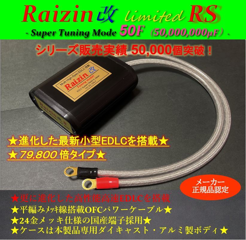 ★燃費向上・トルク向上_79800倍タイプ★検索【オデッセイ RB1 RC パター RB3 ステップワゴン RK RP RG RF3 スパーダ フィット_無限 純正】拍卖