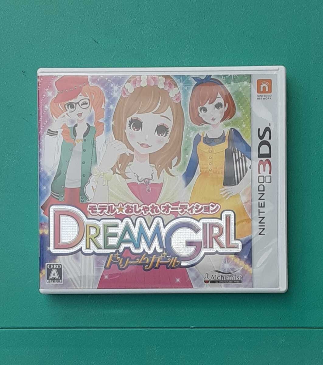 モデル おしゃれオーディション ドリームガール アルケミスト Nintendo 3DS ゲーム ソフト 任天堂拍卖