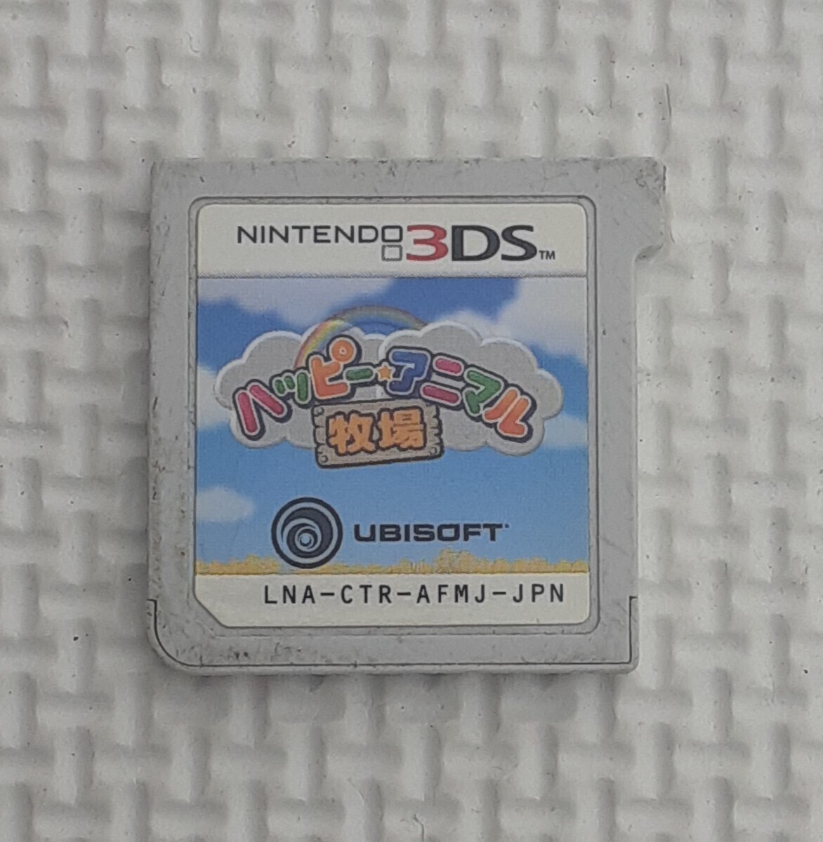 【ソフトのみ】ハッピーアニマル 牧場 ニンテンドー 3DS ゲーム ソフト Nintendo おもちゃ 任天堂拍卖