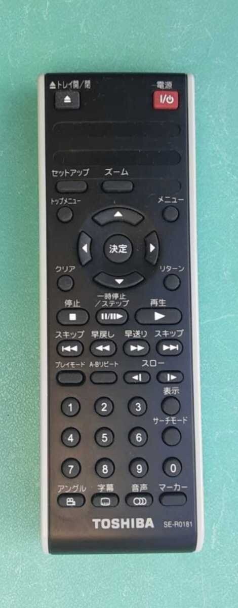 TOSHIBA DVDプレーヤー リモコン SE-R0181 東芝拍卖