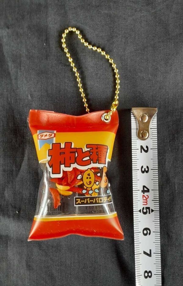 キーホルダー パロディ マスコット ダメダ 柿と種 スーパーパロディー /賞味期限 飽きるまで コレクション おもしろ 柿の種拍卖
