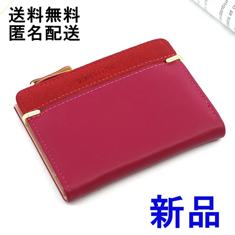 新品未使用 ミニクラッチレザーウォレット レッド レディース 小銭入れ カードホルダー 二つ折り財布 送料無料 01拍卖