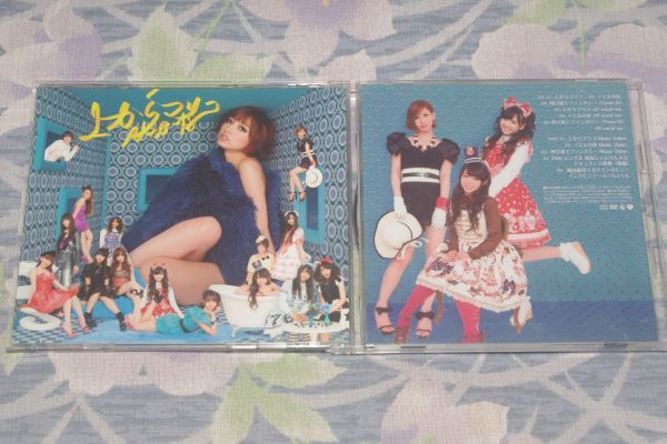 〇♪AKB48 上からマリコ (TYPE B) CD+DVD盤拍卖
