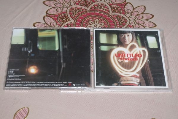 〇♪Every Little Thing UNTITLED 4 ballads CD盤拍卖