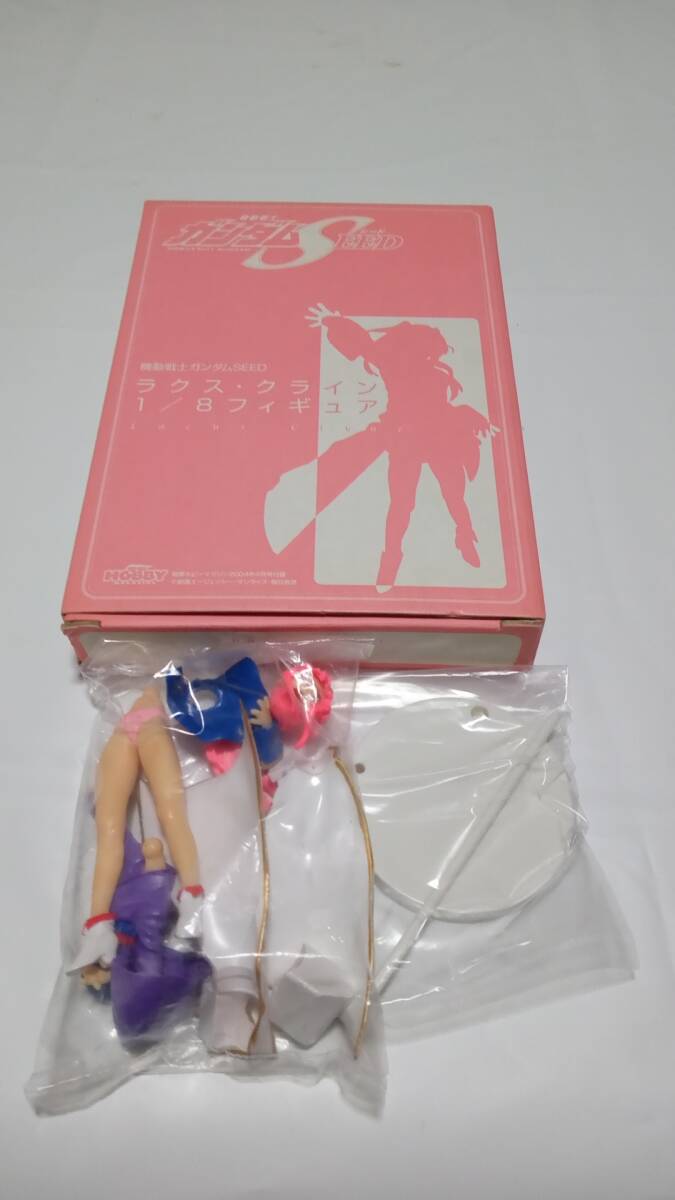 ▽機動戦士ガンダムSEED ラクス・クライン 1/8フィギュア 電撃ホビーマガジン2004年6月号付録 内袋未開封品 送料無料〇拍卖