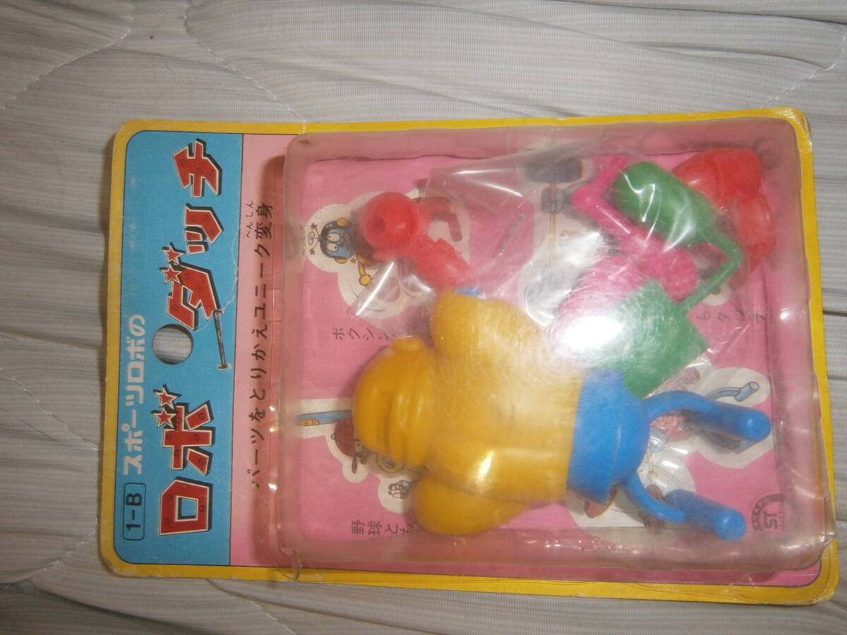 メーカー不明 スポーツロボの ロボダッチ 拍卖