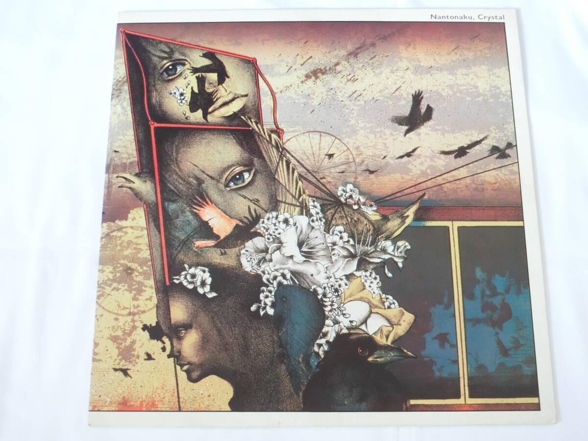 なんとなく、クリスタル LPレコード オリジナル・サウンドトラック サントラ ポール・デイヴィス TOTO拍卖