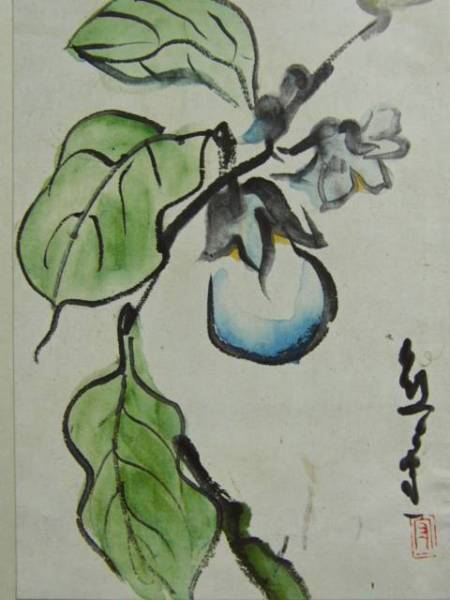 熊谷 守一、茄子、希少限定版、額装用画集、新品額装付 風景、mai 拍卖