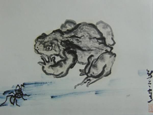 熊谷 守一、蝦蟆に蟻、希少限定版、額装用画集、新品額装付、mai 拍卖