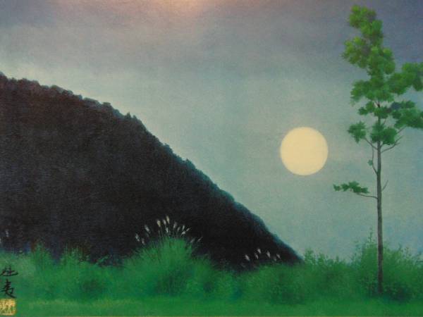 東山魁夷、月、額装画版集画、版上サイン、限定、新品額装、mai拍卖