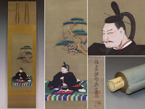 名品【肉筆】後素銘【菅公像】◆絹本◆合箱◆掛軸 x07138拍卖