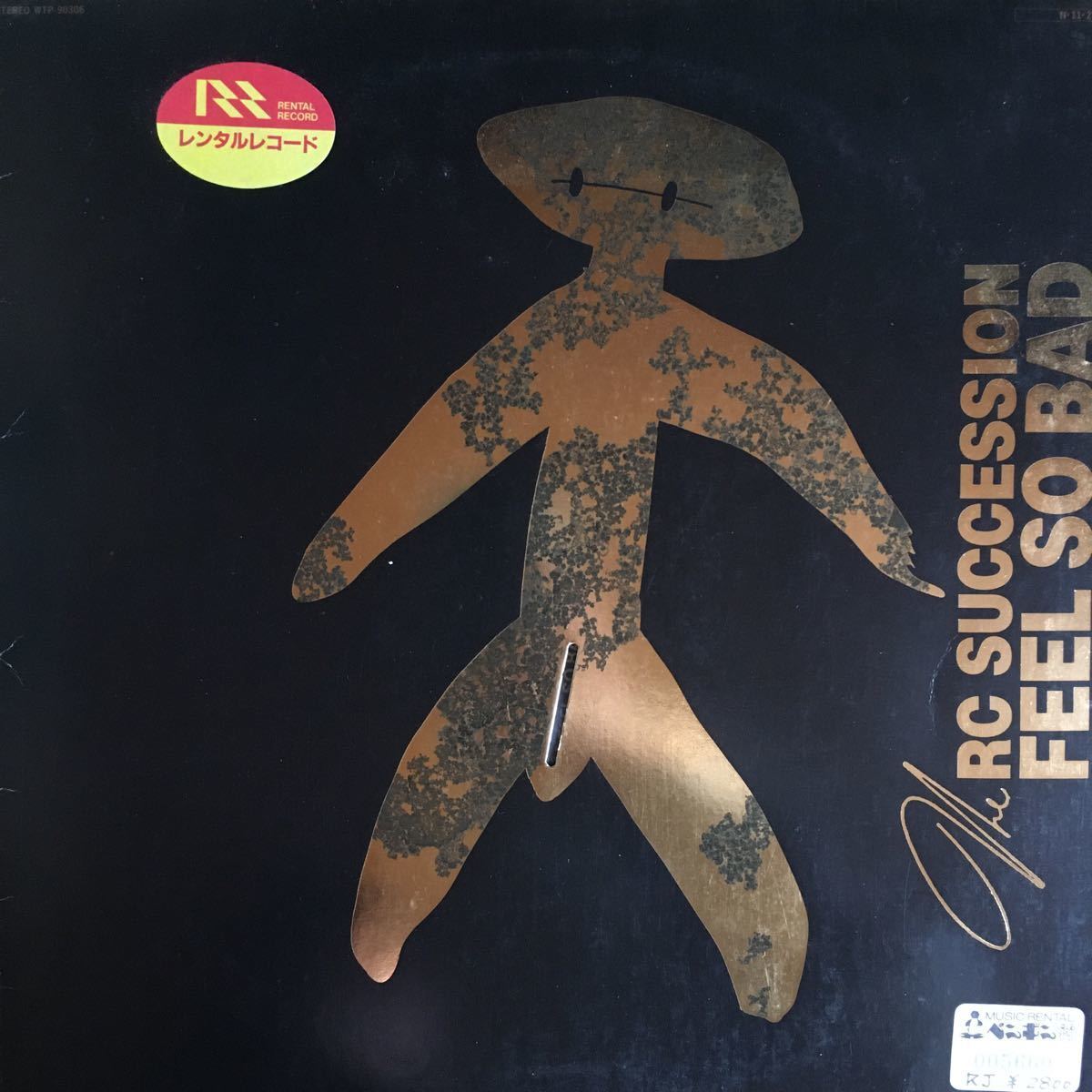 【LPレコード】 FEEL SO BAD/RC SUCCESSION拍卖