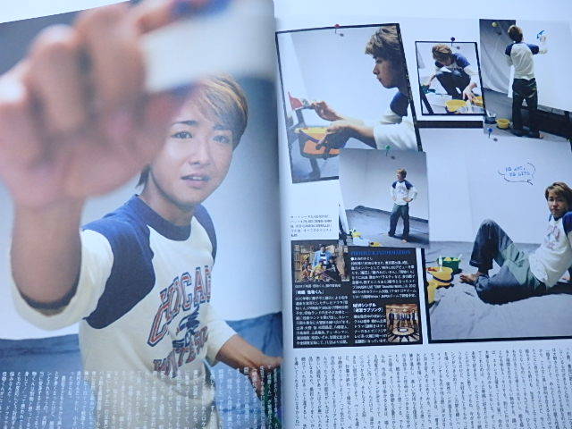 AneCan アネキャン 2011.12 嵐 大野智拍卖