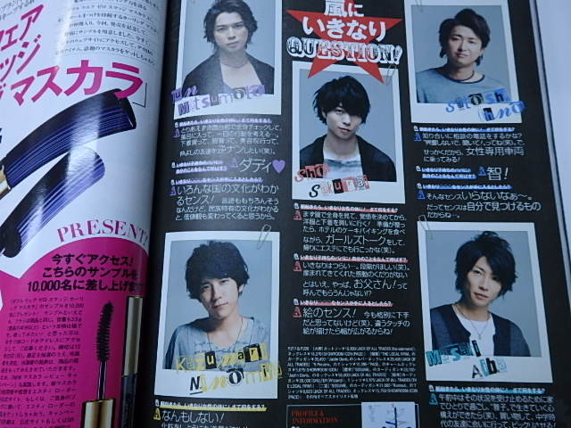 AneCan アネキャン 2011.1 嵐 大野智 櫻井翔 相葉雅紀 二宮和也 松本潤拍卖