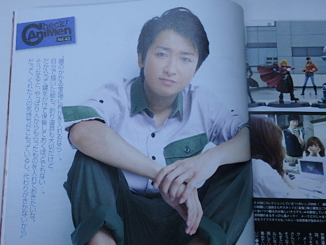 AneCan アネキャン 2012.7 嵐 大野智拍卖