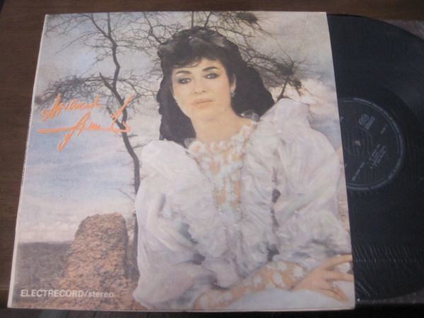 NGELA SIMILEA - De dragul tau /ルーマニア/ポップ/LPレコード拍卖