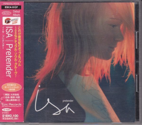 ISA - Pretender+1 /スウェーデン/ポップ&ソウル/国内盤/帯付CD拍卖