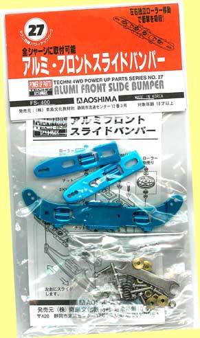 ▲▲#27-青色 アルミ・フロントスライドバンパー ★アオシマ・テクニ四駆パワーアップパーツ★一次流通 新品未開封未使用・美品拍卖