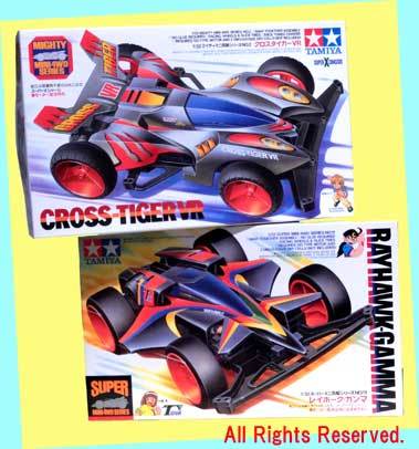 ▲▲2車種セット売★タミヤ製 ミニ四駆★#202&#511 クロスタイガーVR & レイホーク ガンマ ★一次流通 新品未組立・美品・超貴重レア拍卖