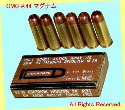 ▲▲現品限★CMC製★発火式カート★#.44 マグナムカート★モデルガン用・弊社在庫品・一次流通 新品未使用未発火・美品・超激レア貴重拍卖