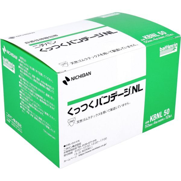 ニチバン バトルウィン 自着性伸縮包帯 くっつくバンデージNL KBNL50 50mmX4m 12巻入り拍卖