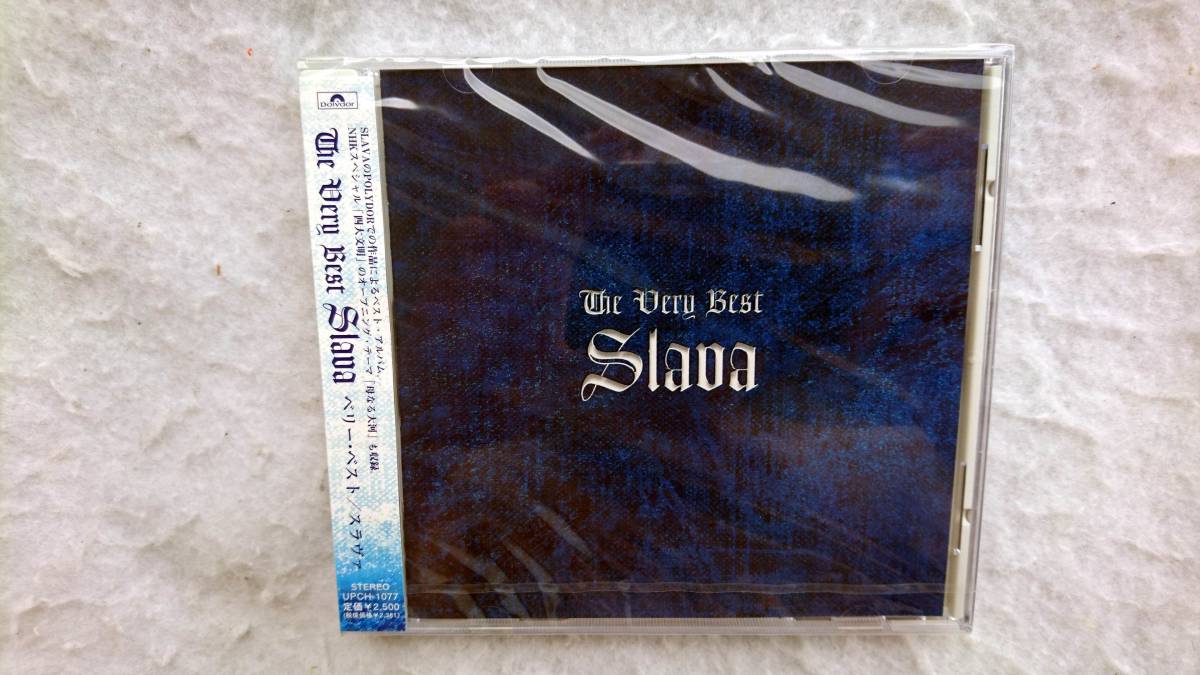 スラヴァ The Very Best Slava ベスト・アルバム拍卖