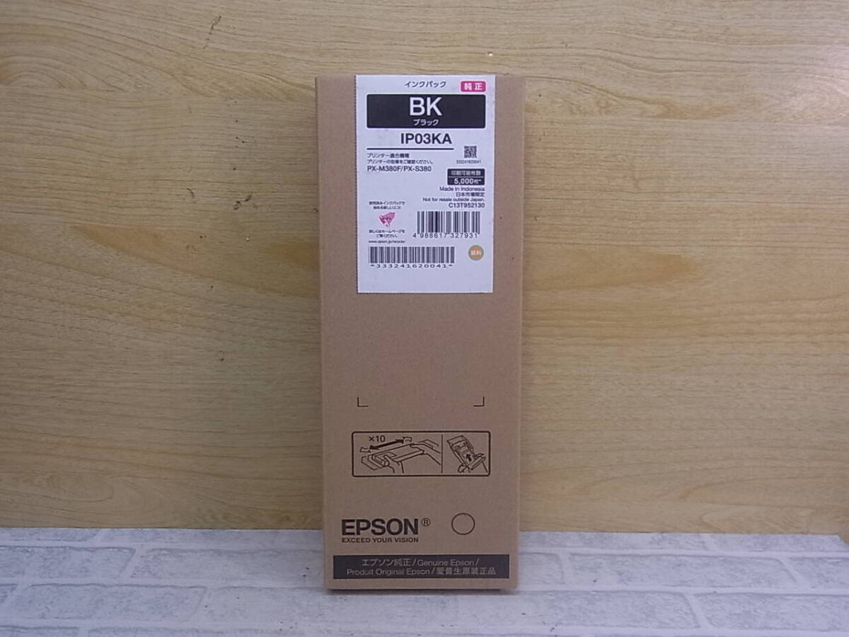 ◎M/427●【未使用品/推奨使用期限:20250324】エプソン EPSON☆純正インクパック☆ブラック☆IP03KA拍卖