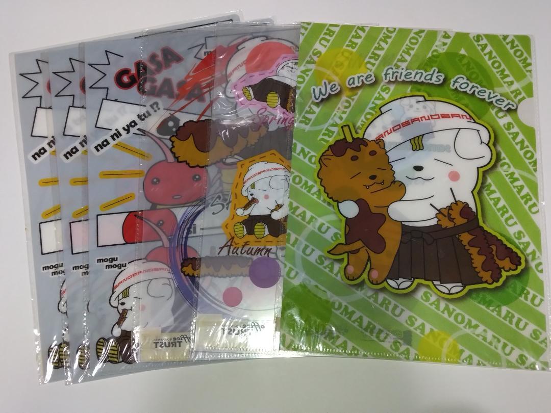 さのまる クリアファイル6枚 未開封 ゆるきゃら 佐野市拍卖