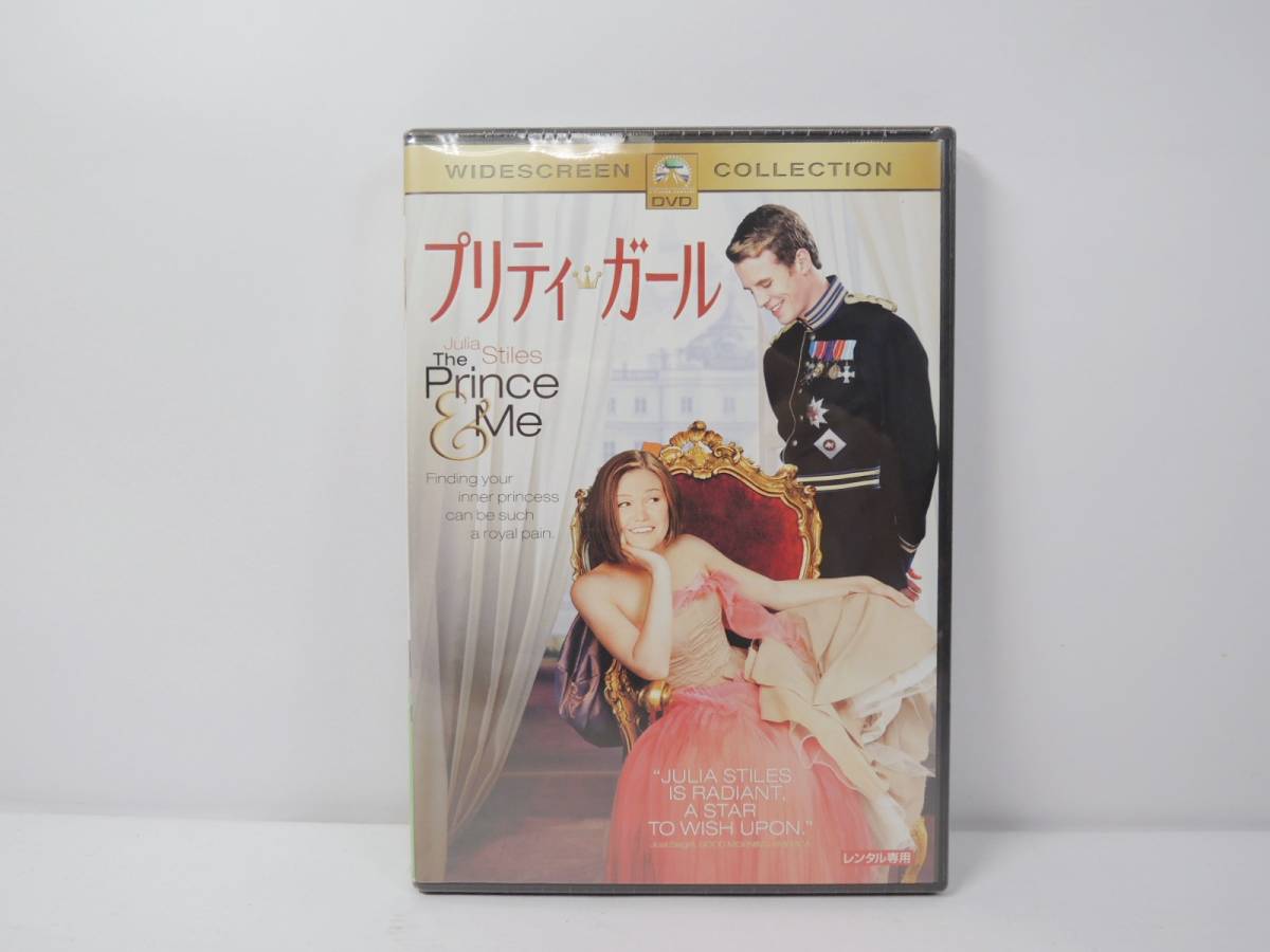 S-004-3 新品未開封 プリティガール DVD ジュリア・スタイルズ ルーク・マブリー拍卖