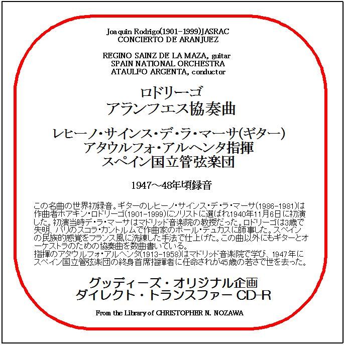 ロドリーゴ:アランフエス協奏曲/レヒーノ・サインス・デ・ラ・マーサ/送料無料/ダイレクト・トランスファー CD-R拍卖